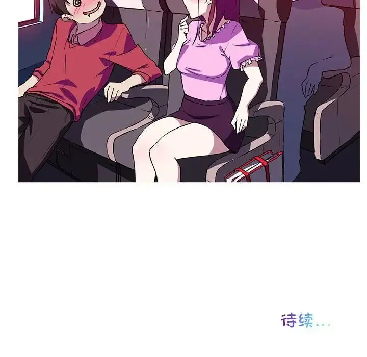 漫画《我的梦幻女友》第4话第63张图