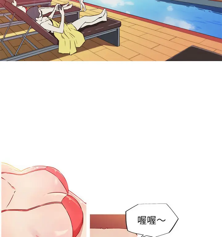 漫画《我的梦幻女友》第5话第22张图