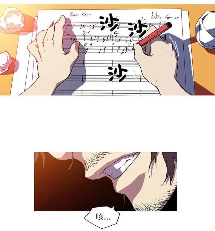 漫画《我的梦幻女友》第5话第30张图