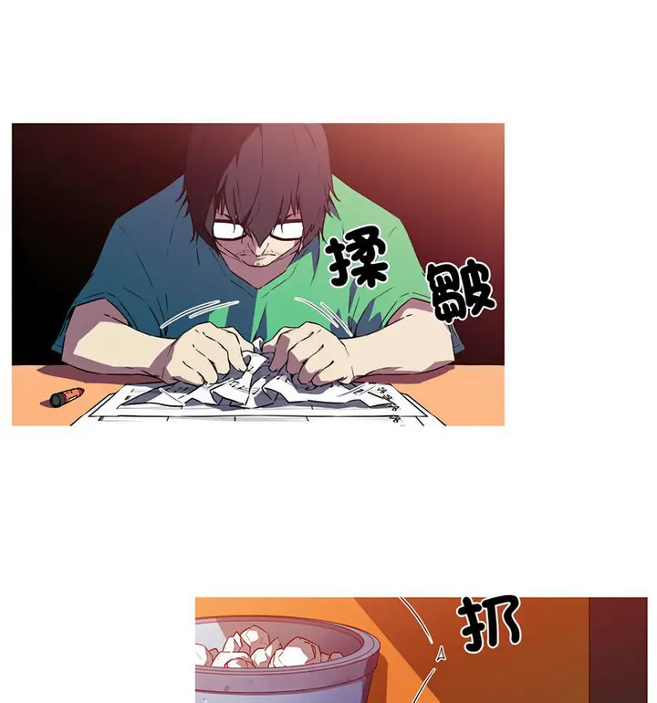 漫画《我的梦幻女友》第5话第31张图
