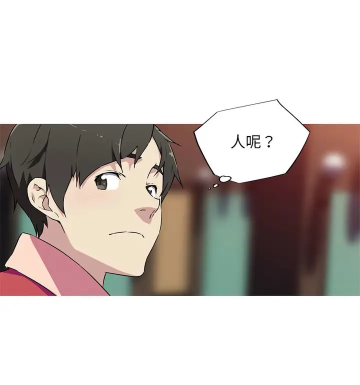 漫画《我的梦幻女友》第5话第36张图