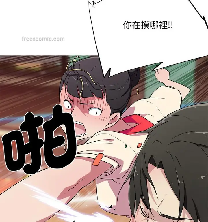 漫画《我的梦幻女友》第5话第42张图