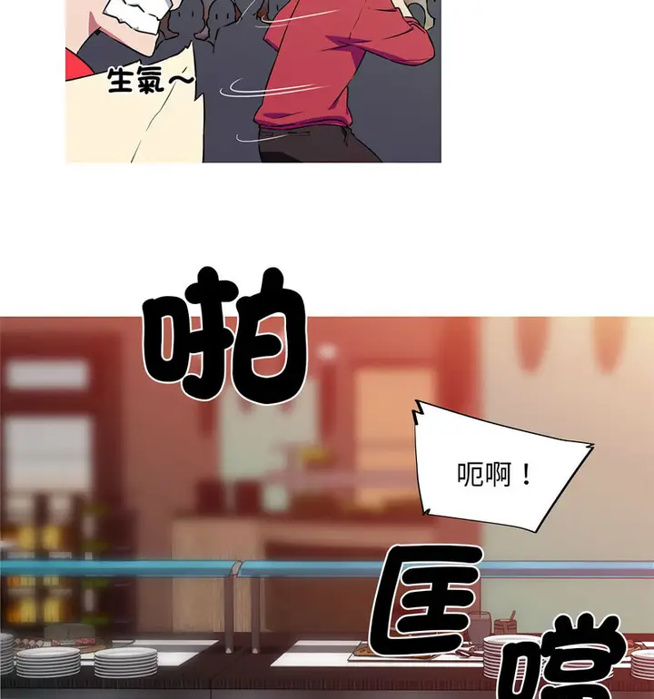 漫画《我的梦幻女友》第5话第44张图