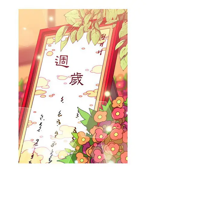 漫画《我的梦幻女友》第5话第6张图