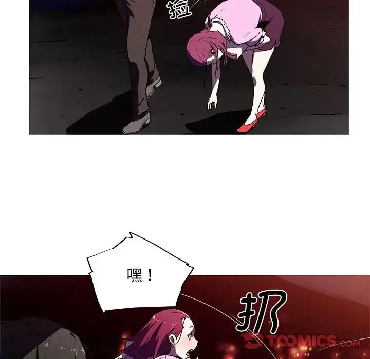 漫画《我的梦幻女友》第6话第16张图