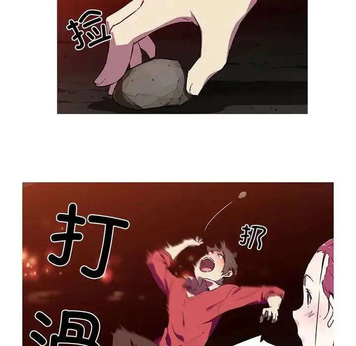 漫画《我的梦幻女友》第6话第19张图