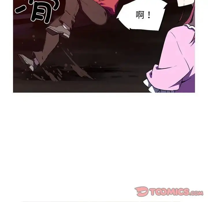 漫画《我的梦幻女友》第6话第20张图