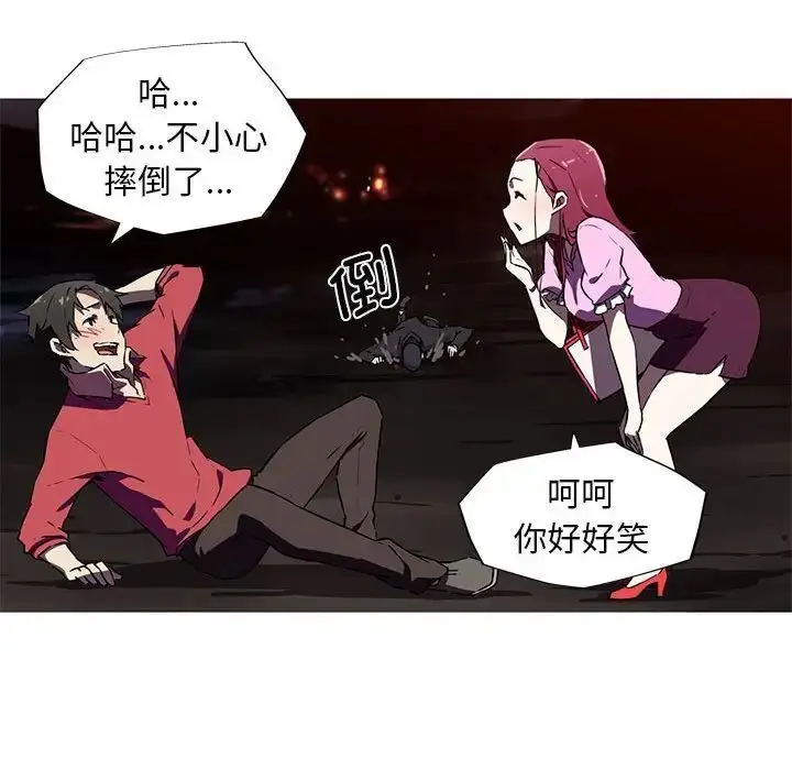 漫画《我的梦幻女友》第6话第23张图
