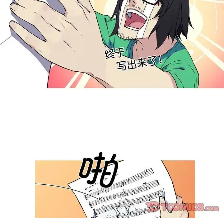 漫画《我的梦幻女友》第6话第30张图