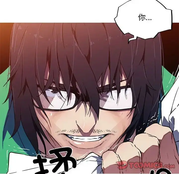 漫画《我的梦幻女友》第6话第34张图