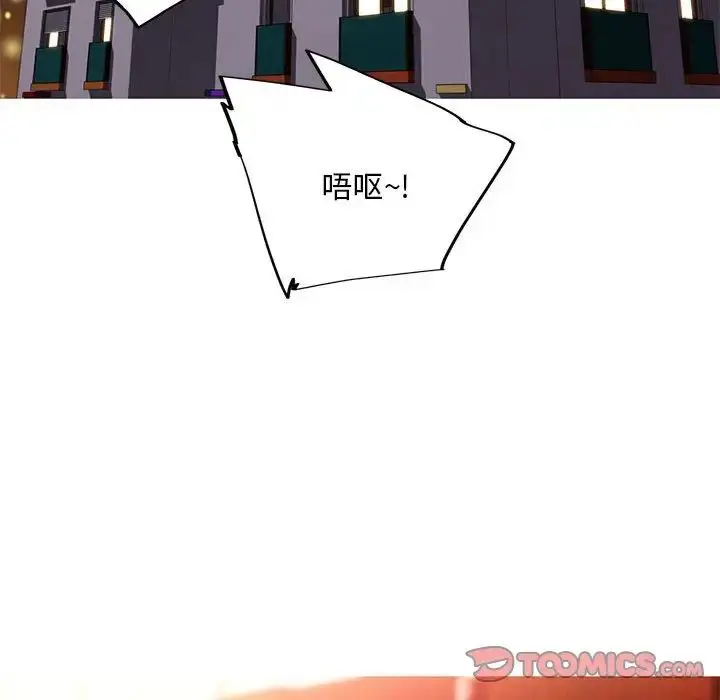 漫画《我的梦幻女友》第6话第36张图