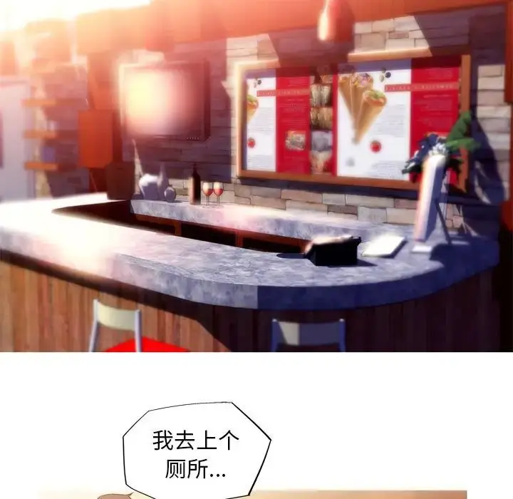 漫画《我的梦幻女友》第6话第37张图