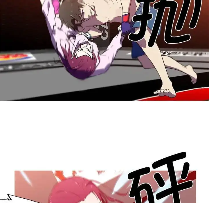 漫画《我的梦幻女友》第6话第49张图
