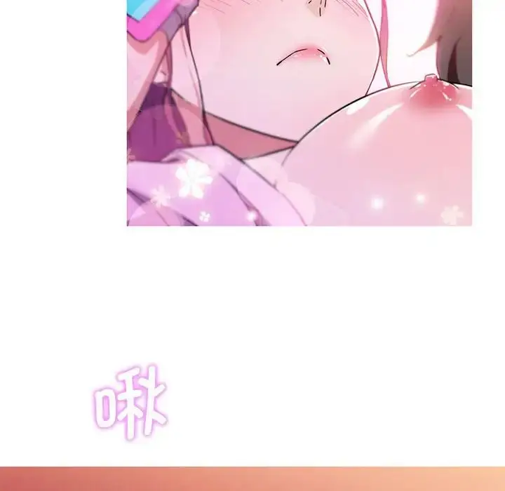 漫画《我的梦幻女友》第6话第55张图