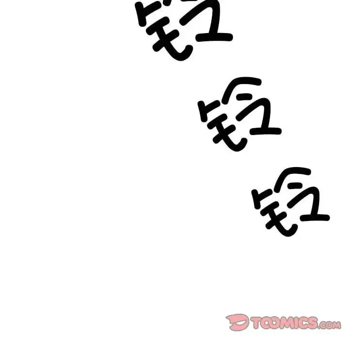 漫画《我的梦幻女友》第6话第62张图
