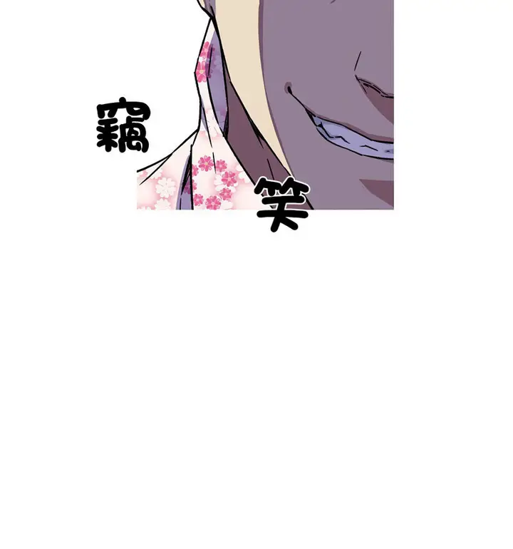 漫画《我的梦幻女友》第7话第12张图
