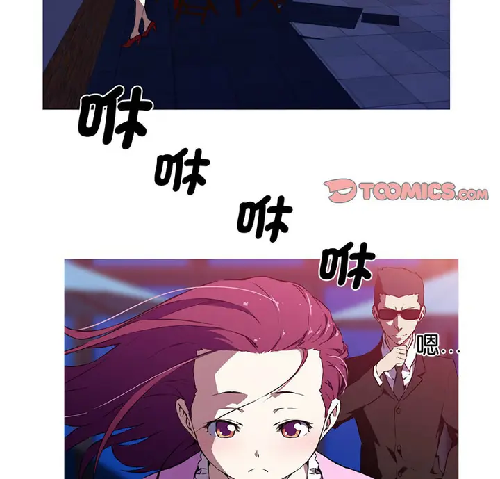 漫画《我的梦幻女友》第7话第2张图