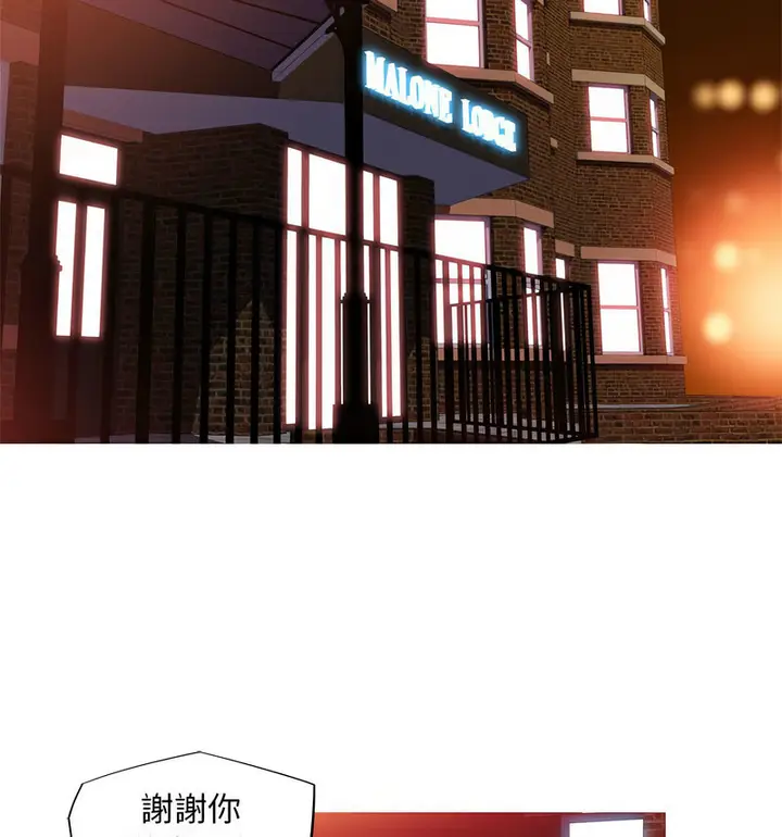 漫画《我的梦幻女友》第7话第21张图