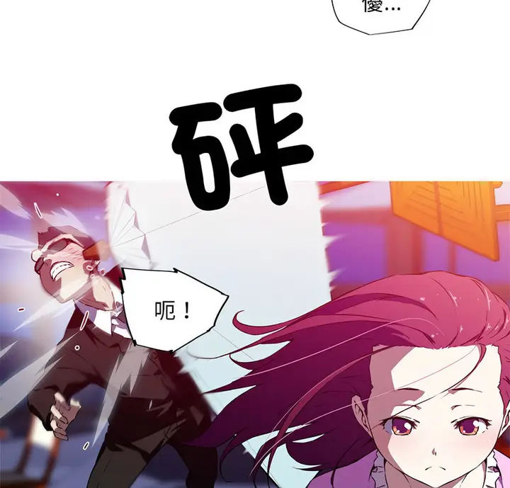 漫画《我的梦幻女友》第7话第4张图