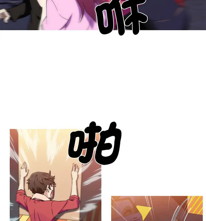漫画《我的梦幻女友》第7话第45张图