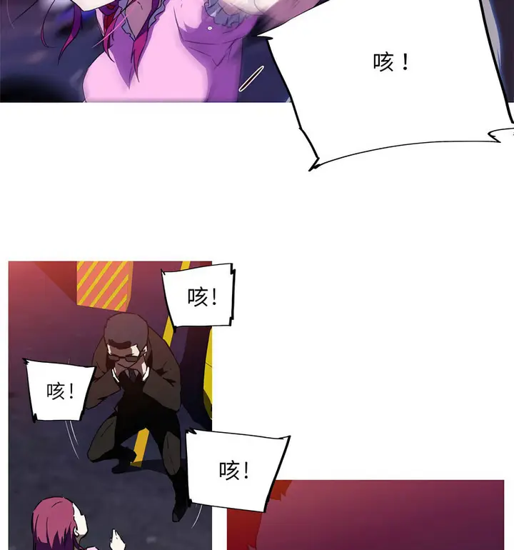 漫画《我的梦幻女友》第7话第48张图
