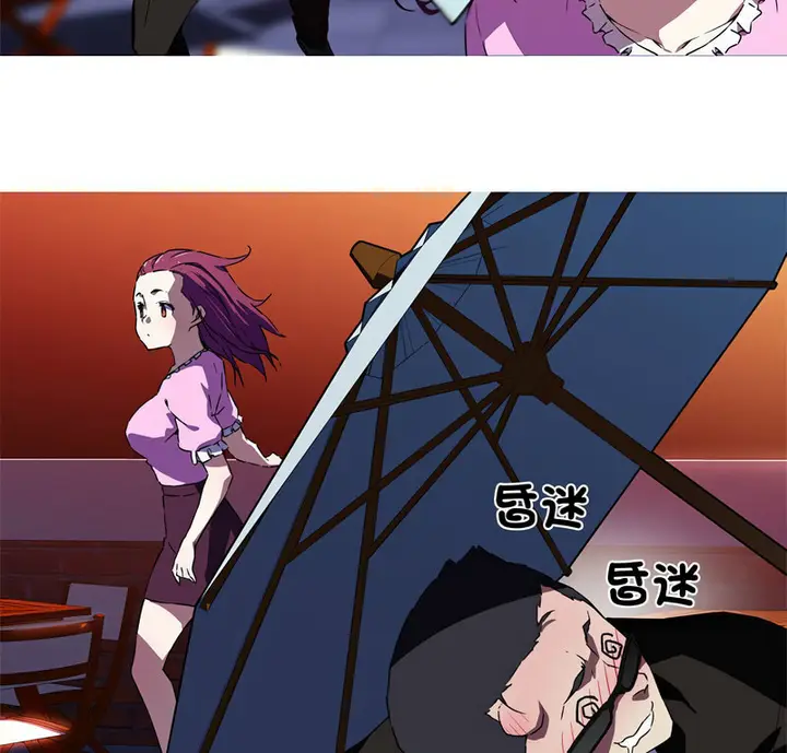 漫画《我的梦幻女友》第7话第5张图