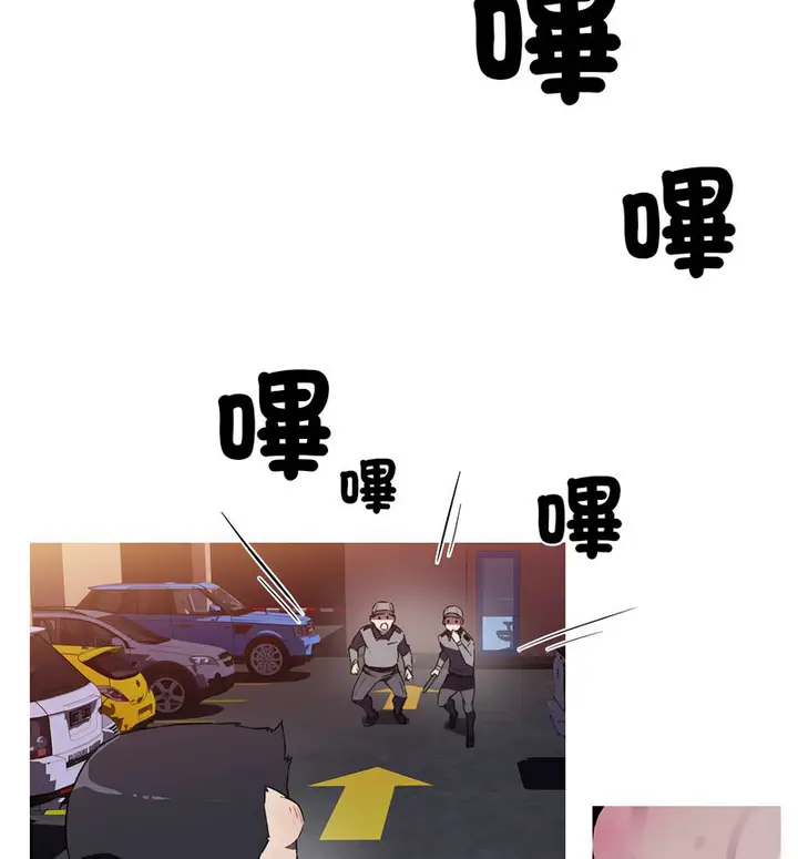 漫画《我的梦幻女友》第7话第50张图