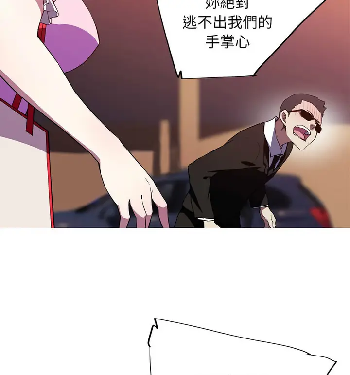 漫画《我的梦幻女友》第7话第52张图