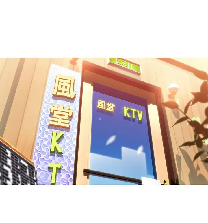 漫画《我的梦幻女友》第7话第55张图