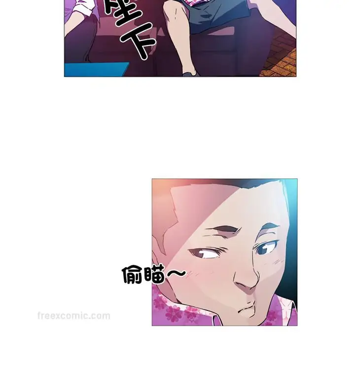 漫画《我的梦幻女友》第7话第60张图