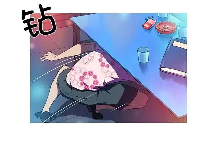 漫画《我的梦幻女友》第8话第3张图
