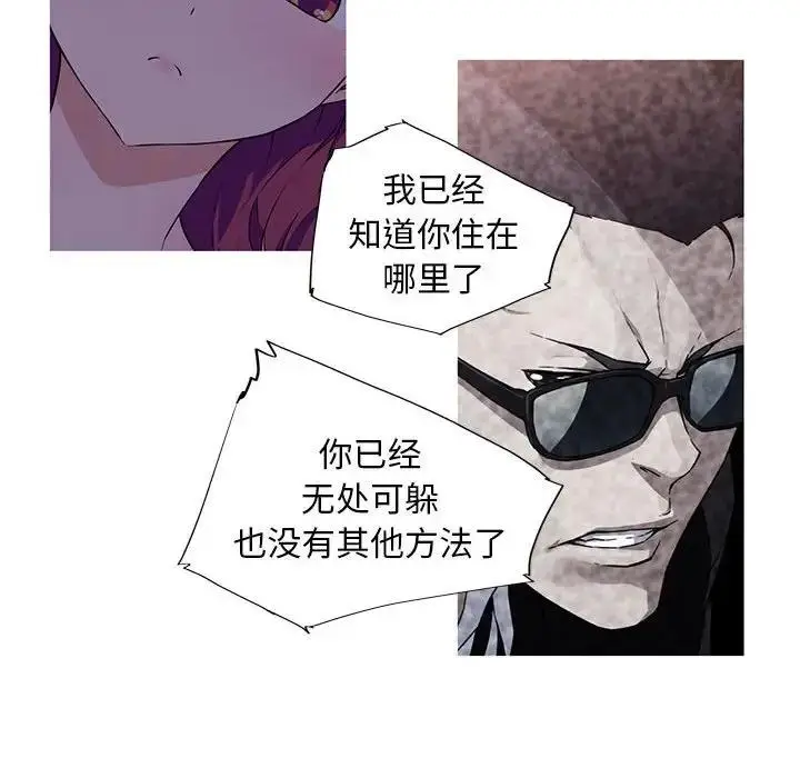 漫画《我的梦幻女友》第8话第35张图