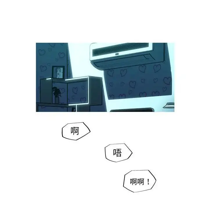 漫画《我的梦幻女友》第8话第63张图