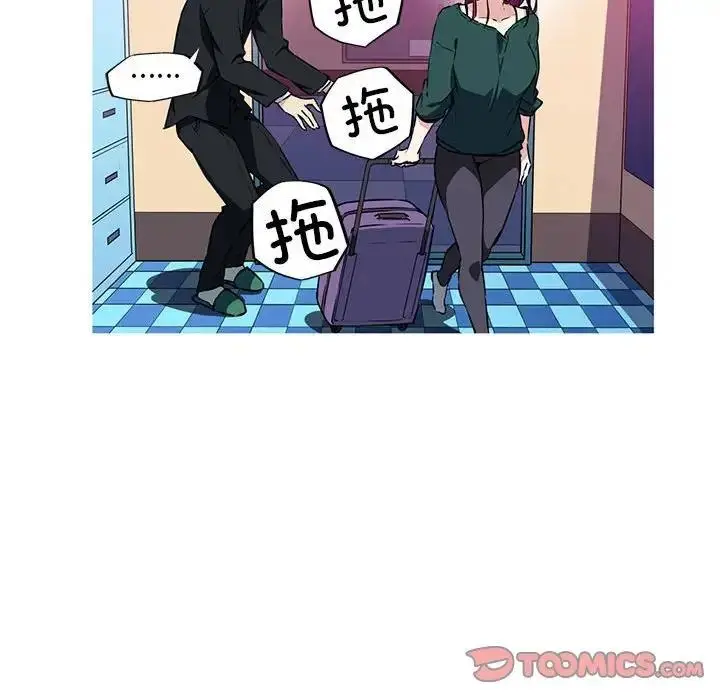 漫画《我的梦幻女友》第9话第25张图