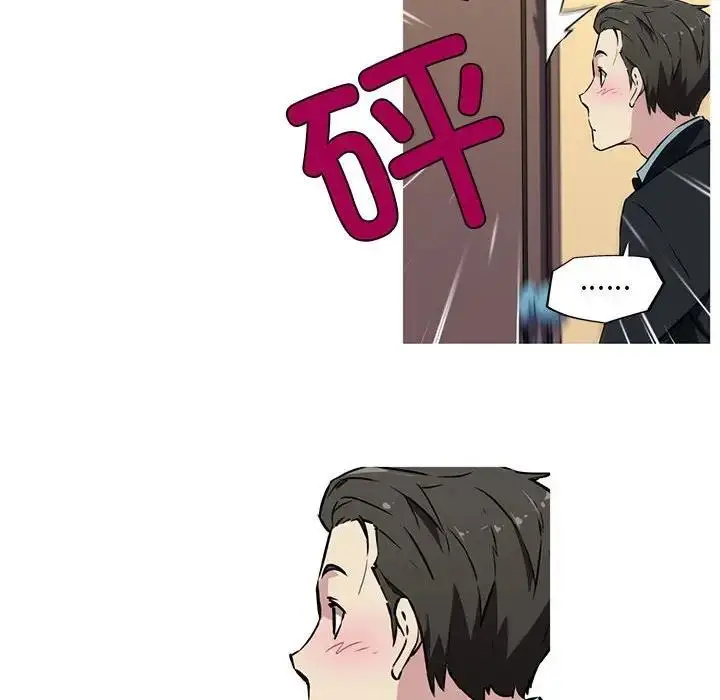 漫画《我的梦幻女友》第9话第27张图