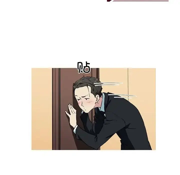 漫画《我的梦幻女友》第9话第29张图