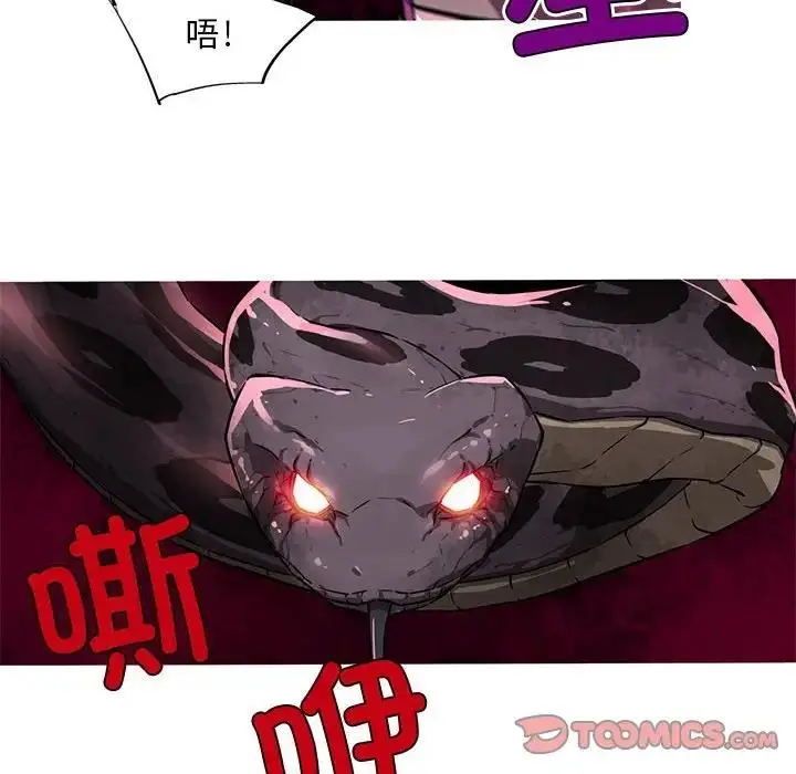 漫画《我的梦幻女友》第9话第43张图