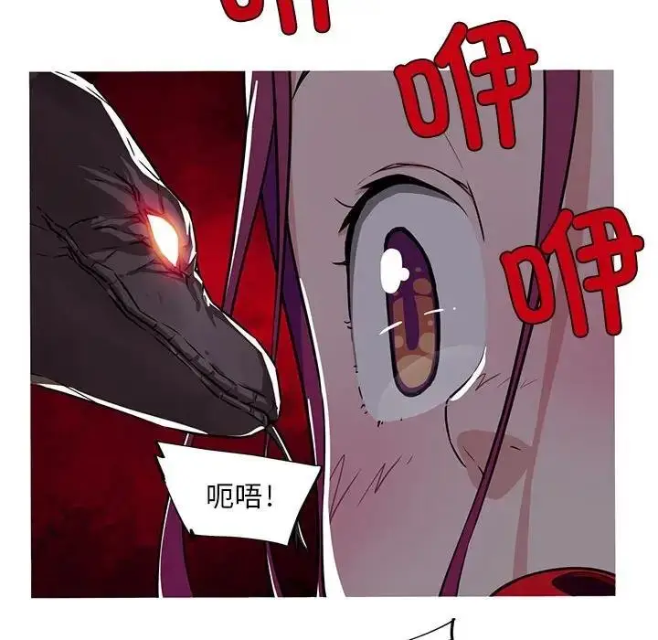 漫画《我的梦幻女友》第9话第44张图
