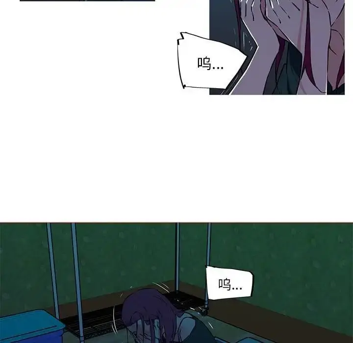 漫画《我的梦幻女友》第9话第53张图