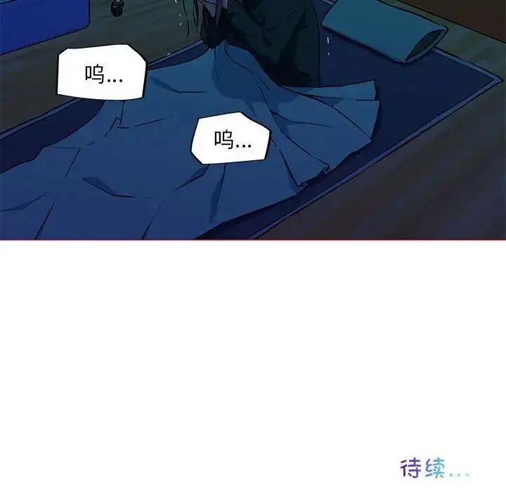 漫画《我的梦幻女友》第9话第54张图