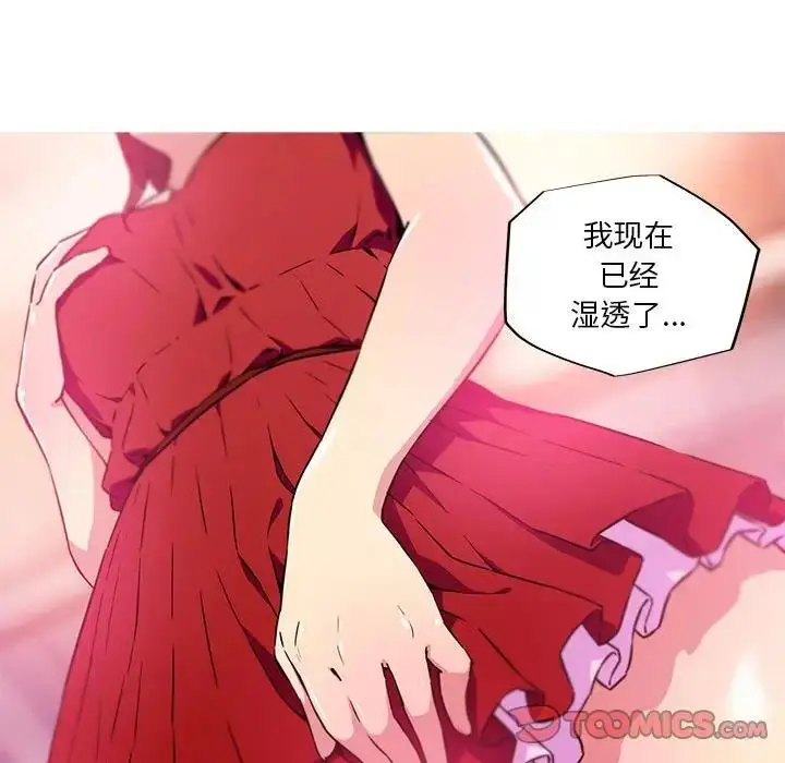 漫画《我的梦幻女友》第10话第16张图