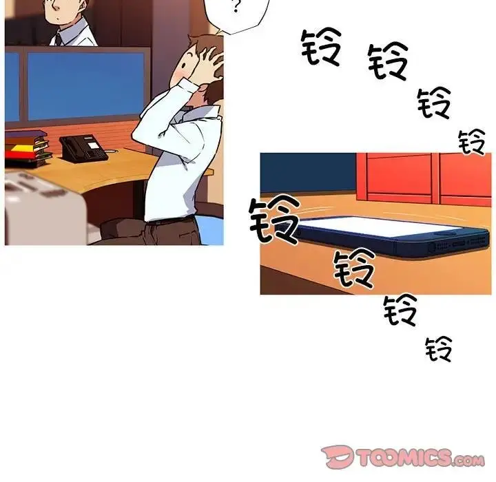 漫画《我的梦幻女友》第10话第55张图