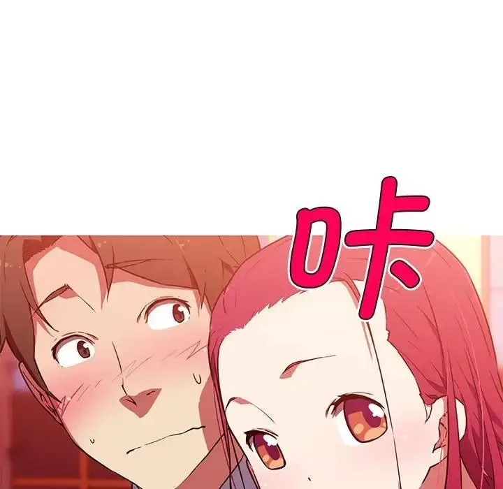 漫画《我的梦幻女友》第11话第17张图