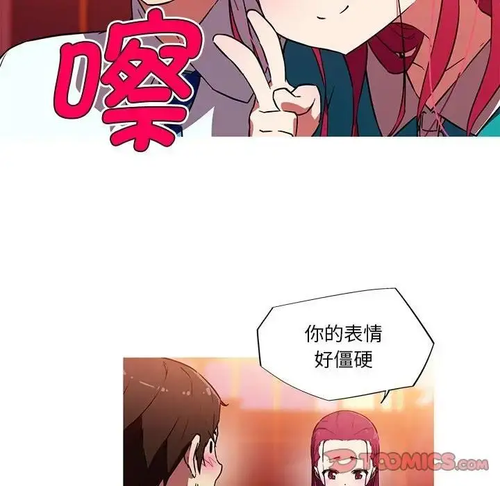 漫画《我的梦幻女友》第11话第18张图