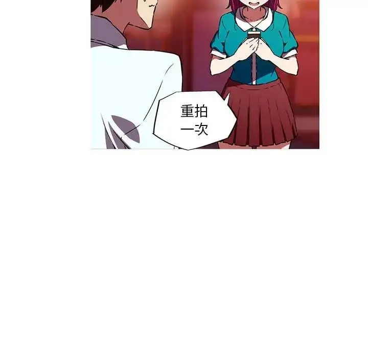 漫画《我的梦幻女友》第11话第19张图