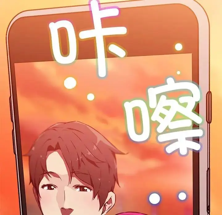 漫画《我的梦幻女友》第11话第23张图