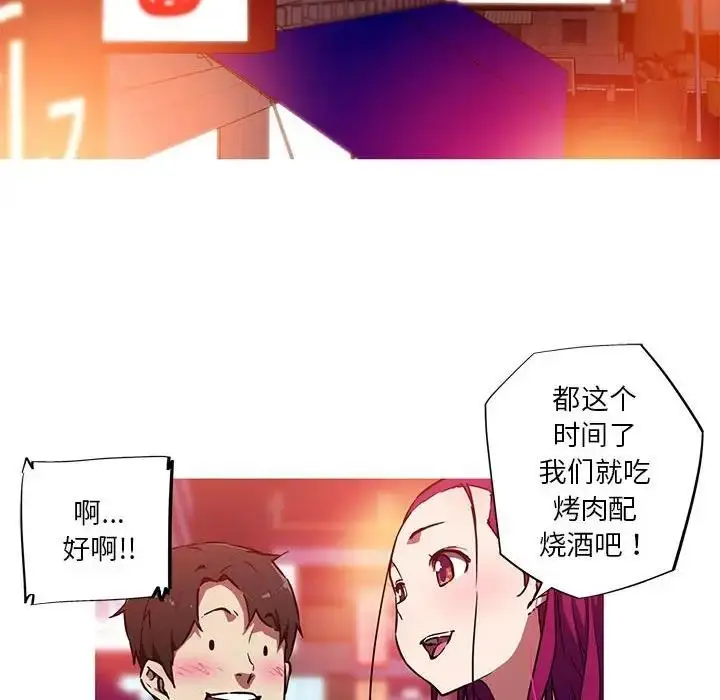 漫画《我的梦幻女友》第11话第28张图