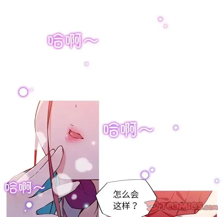 漫画《我的梦幻女友》第11话第50张图