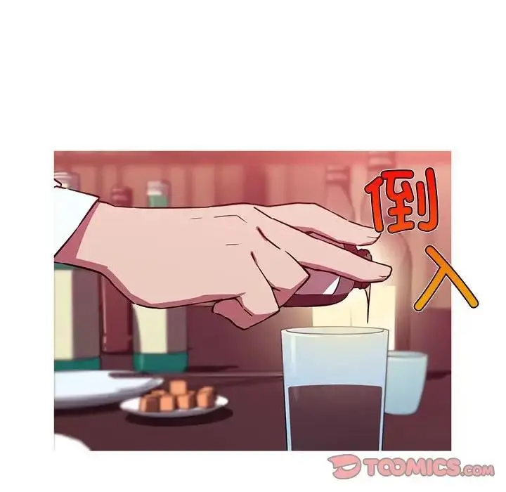 漫画《我的梦幻女友》第11话第62张图