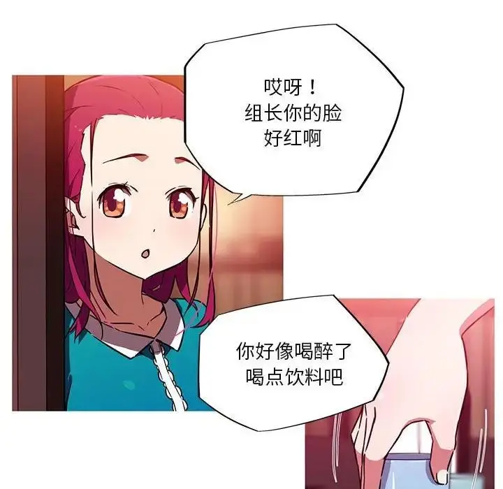 漫画《我的梦幻女友》第11话第64张图